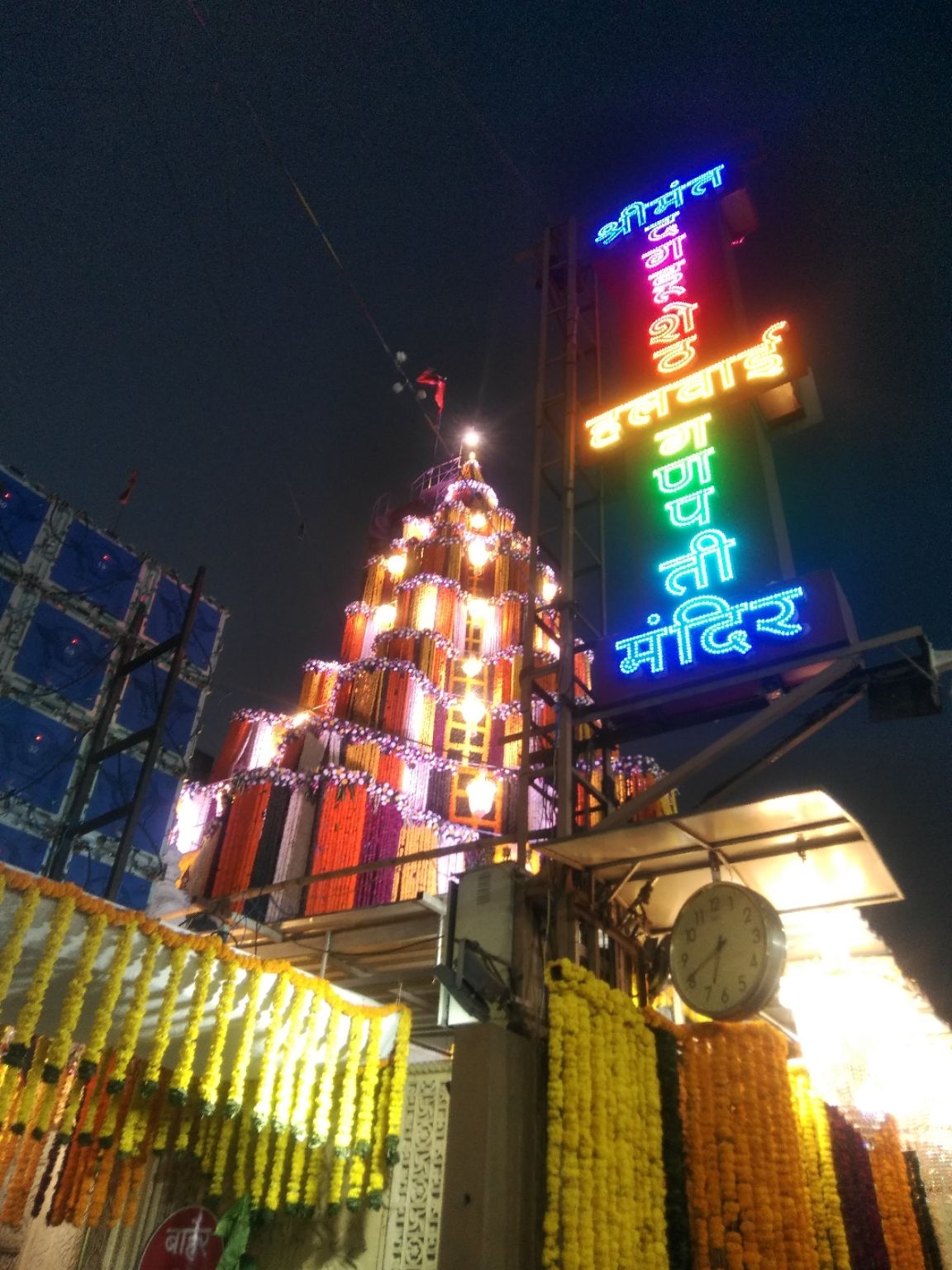 Photo of Shreemant Dagdusheth Halwai Ganpati Temple By Traveller @j!t