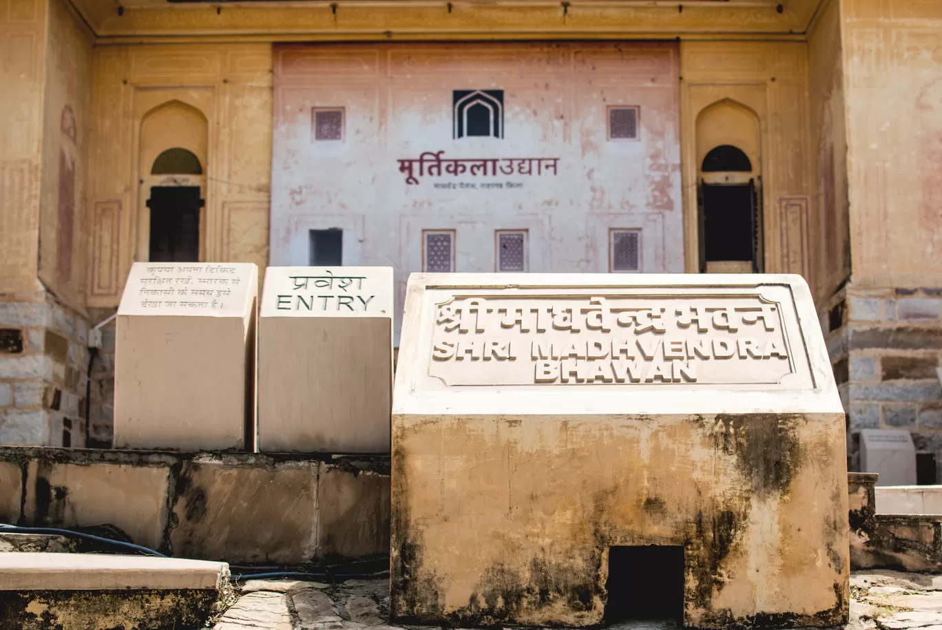 Photo of Nahargarh Fort Jaipur. By Samir Samuel David