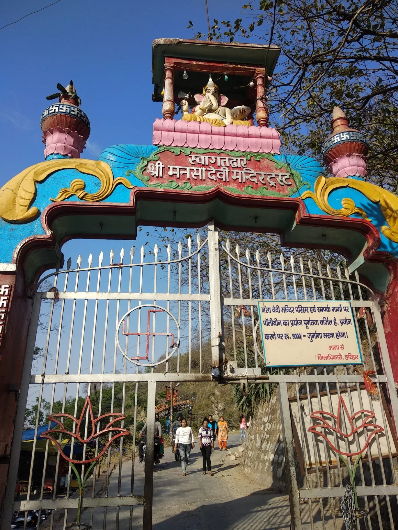 Photo of Haridwar By Kamini dave