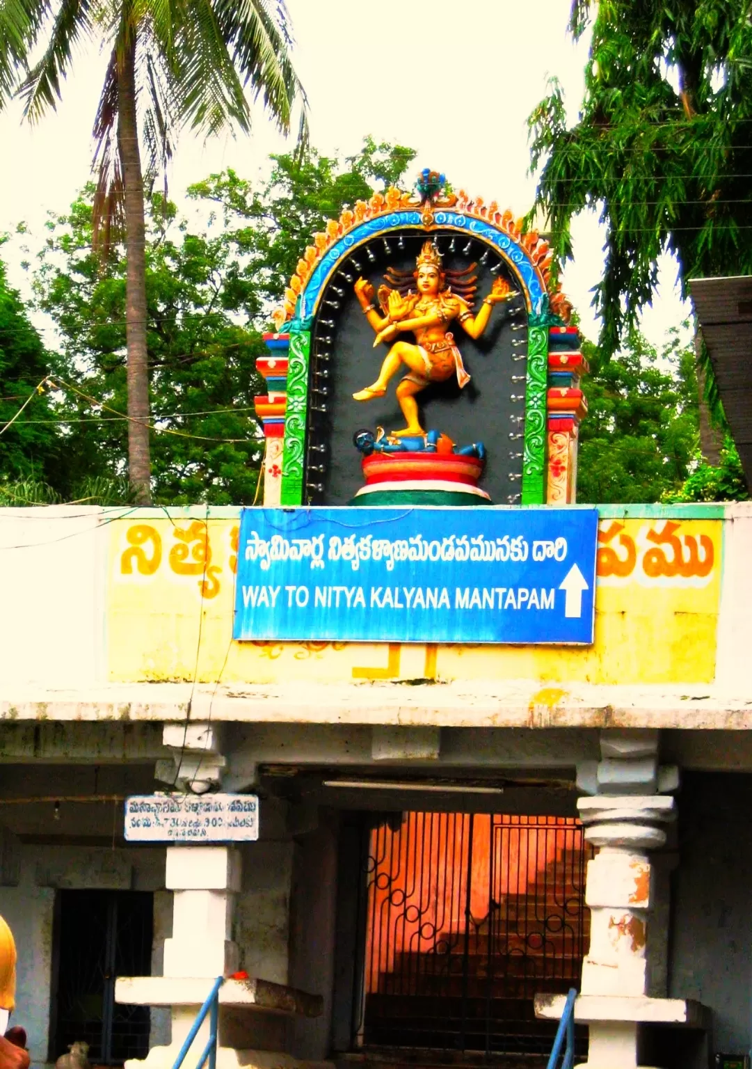 Photo of Srisailam By Mazzanilife