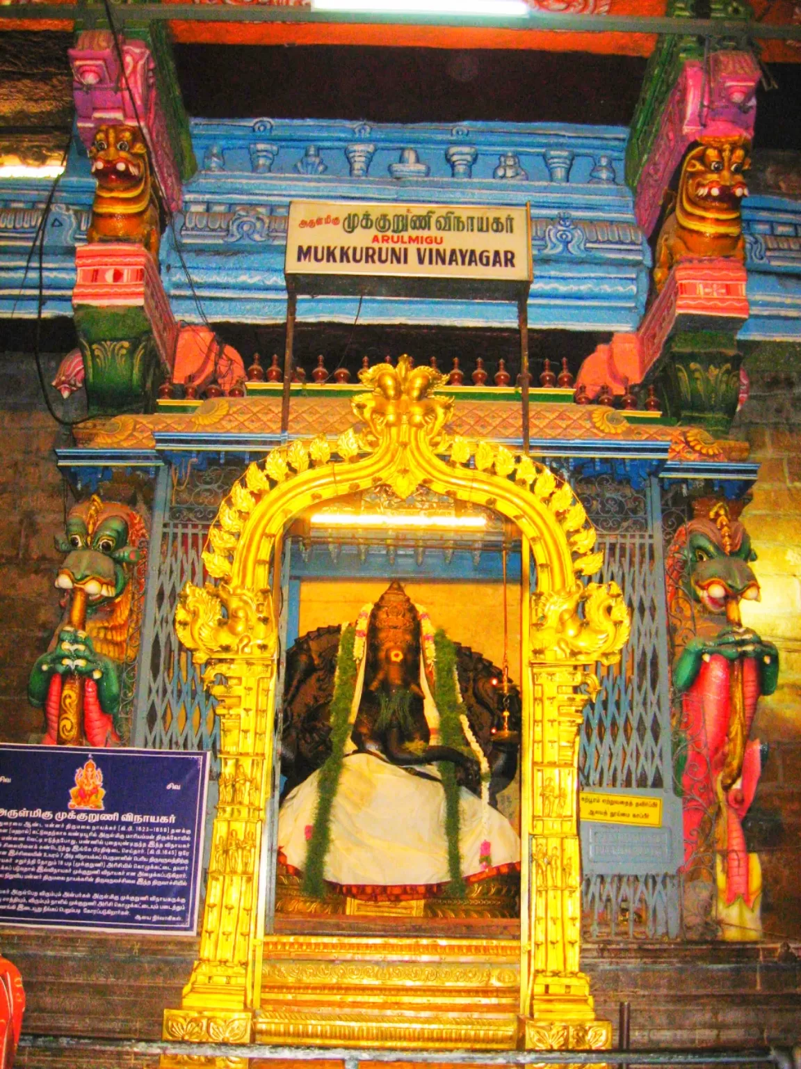 Photo of Meenakshi Amman Temple By Mazzanilife