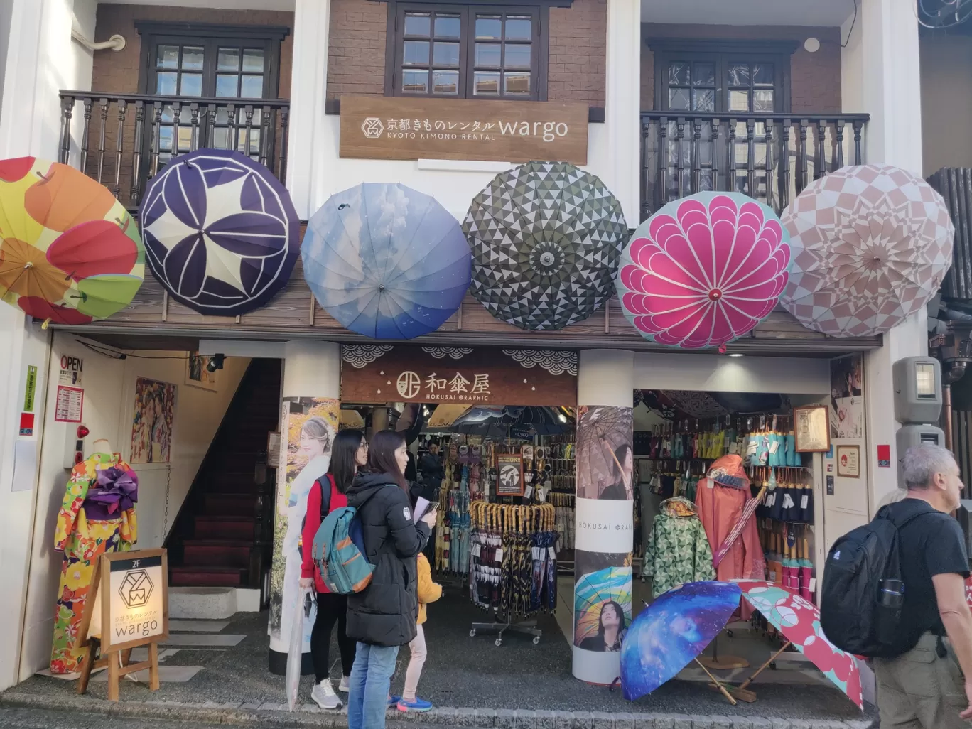 Photo of Japan By Swati Khandelwal