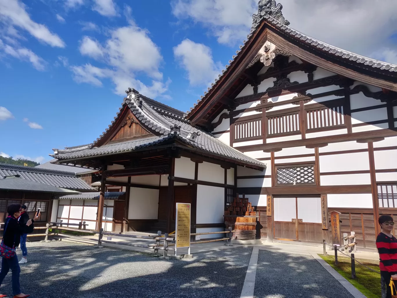 Photo of Japan By Swati Khandelwal