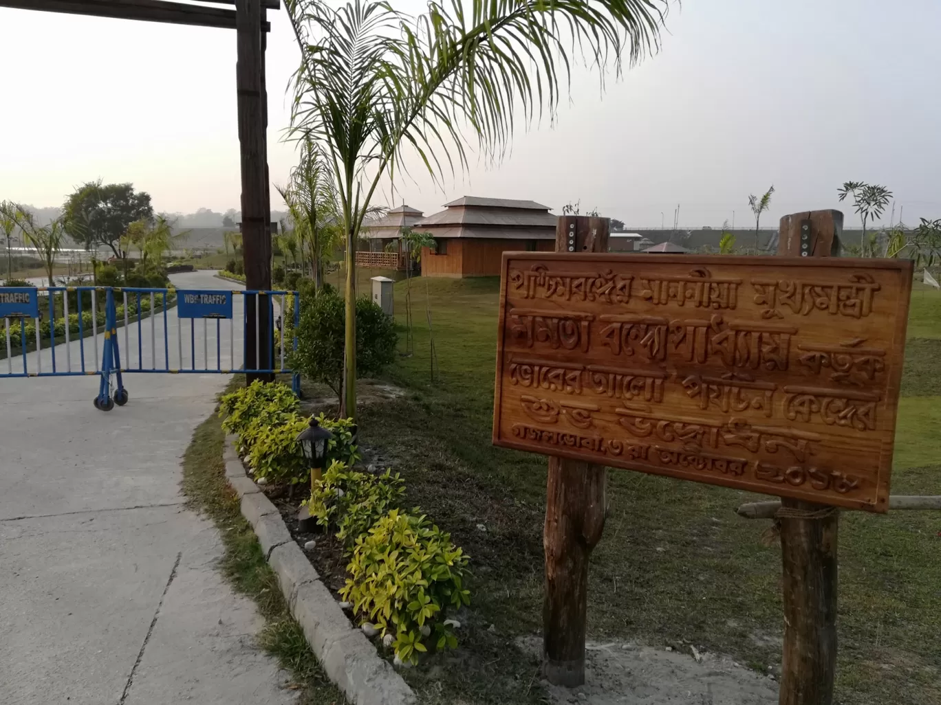 Photo of Siliguri By Supratim Das