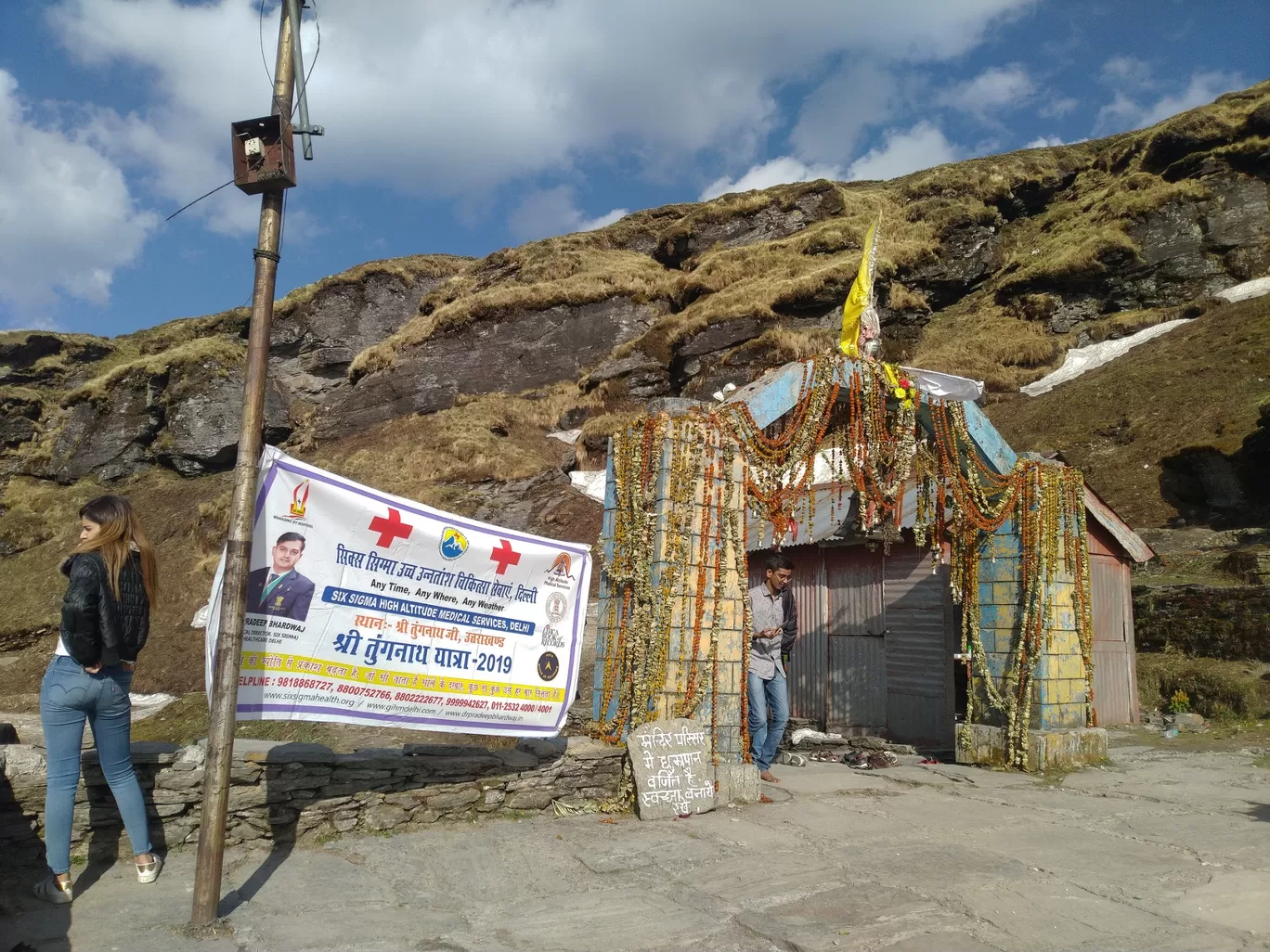 Photo of Uttarkashi By Snehil Soni
