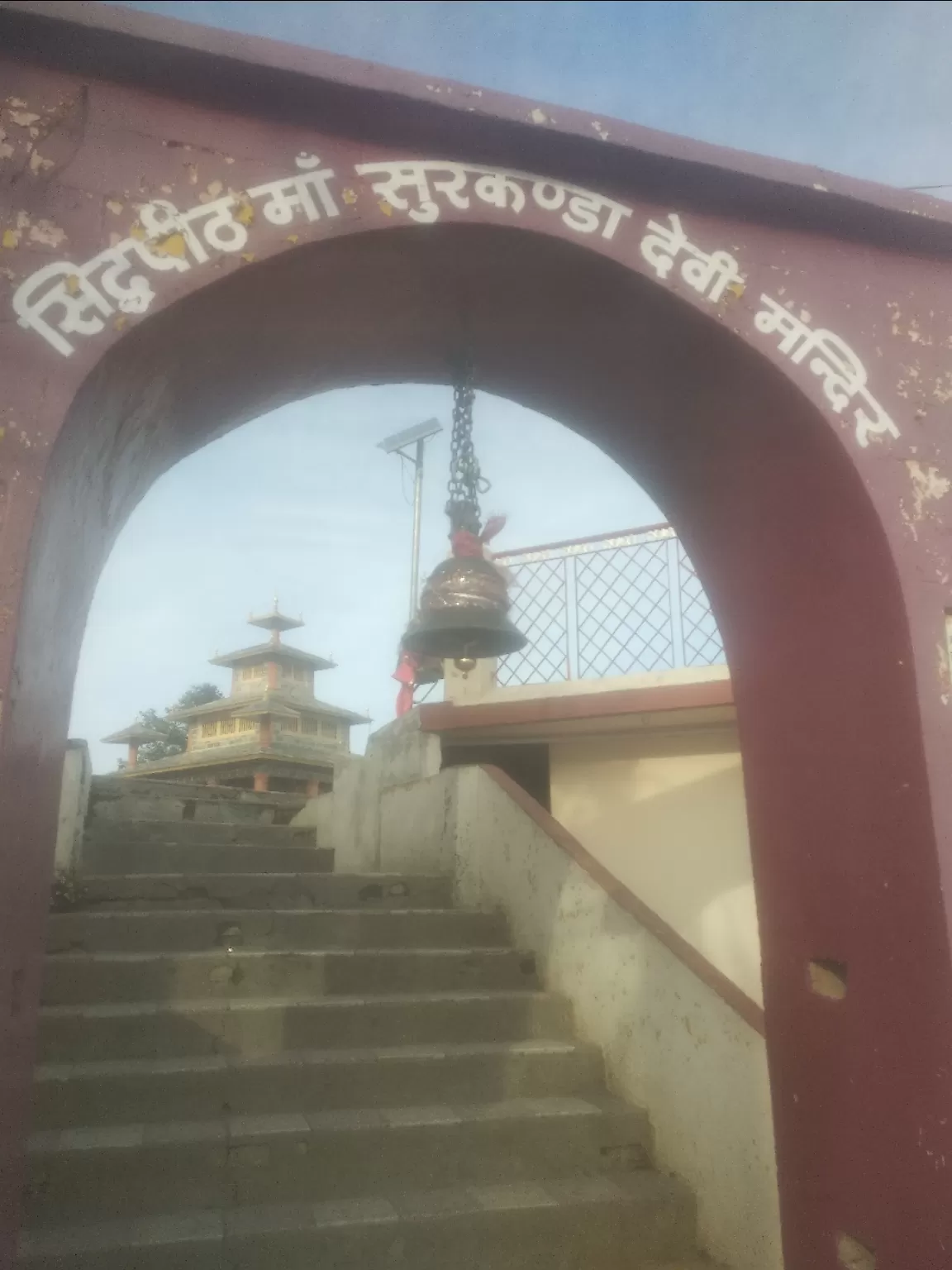 Photo of Surkanda Devi Temple By Dr. Yadwinder Singh 