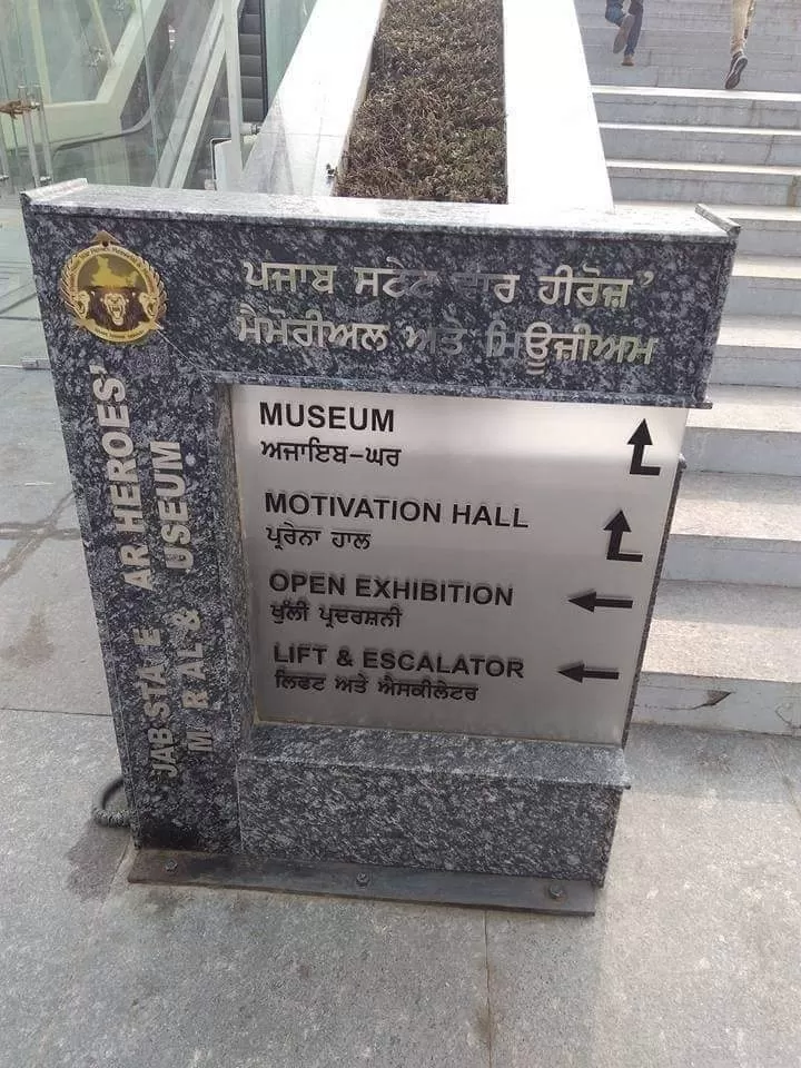 Photo of War Memorial and Museum By Dr. Yadwinder Singh 