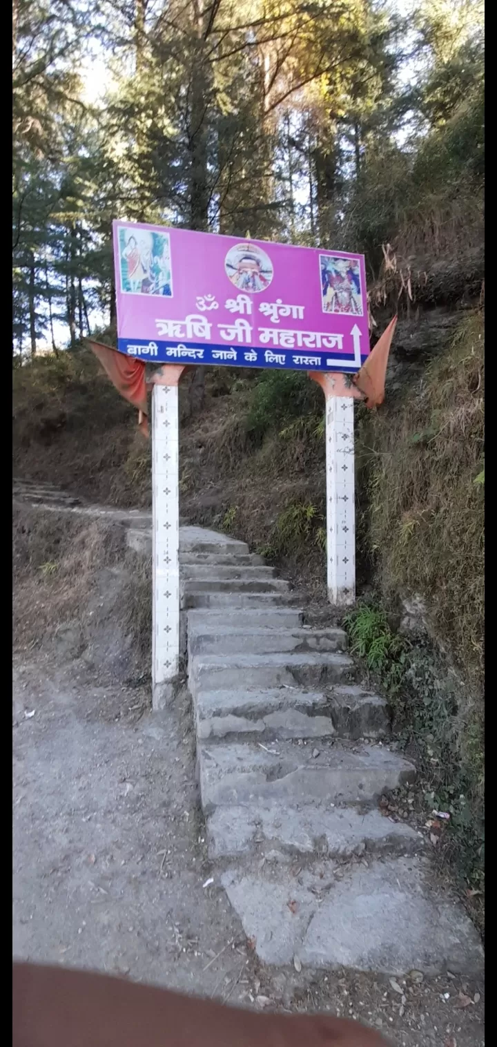 Photo of Shringa Rishi Temple By Dr. Yadwinder Singh 