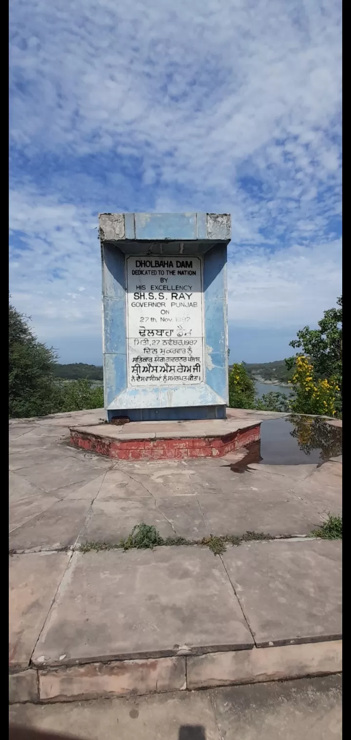 Photo of Dholbaha Dam By Dr. Yadwinder Singh 