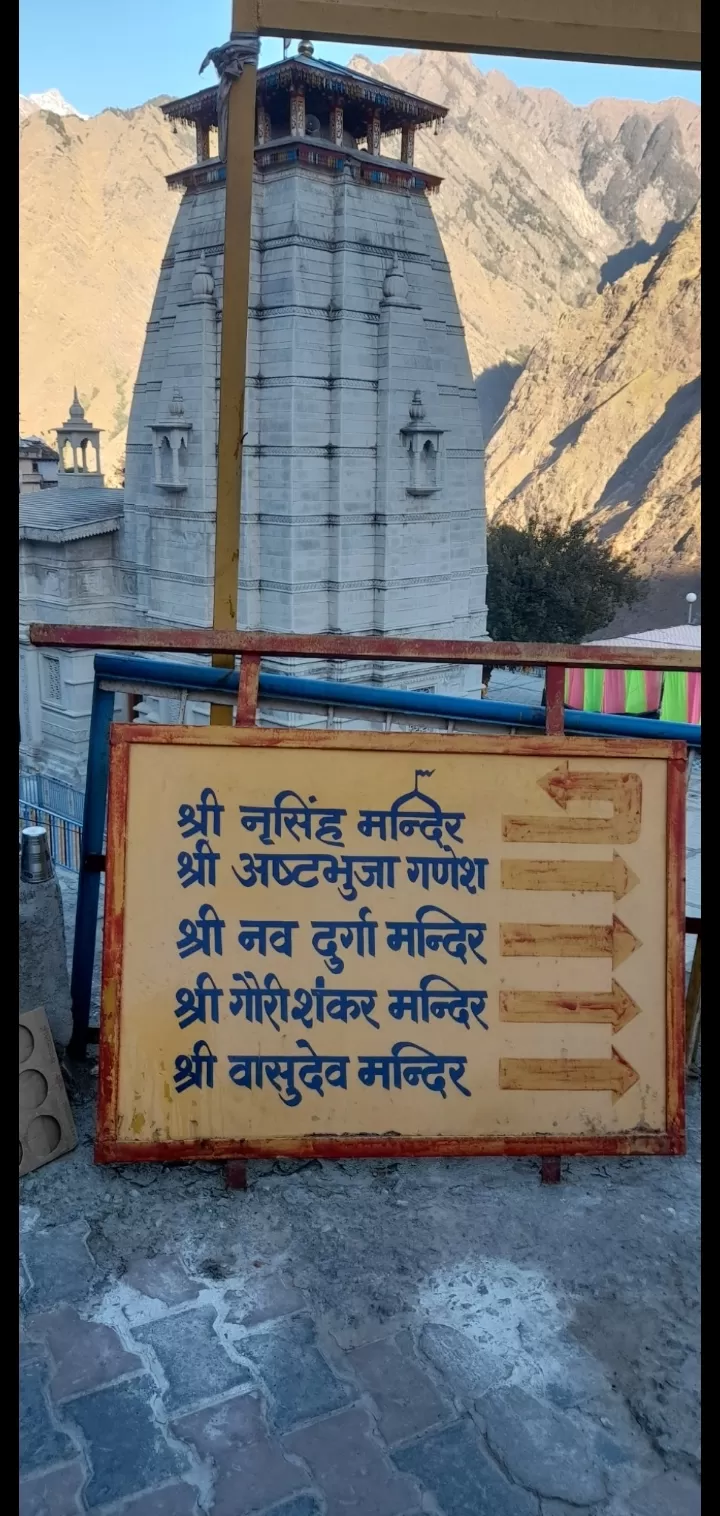 Photo of Narasimha Temple By Dr. Yadwinder Singh 