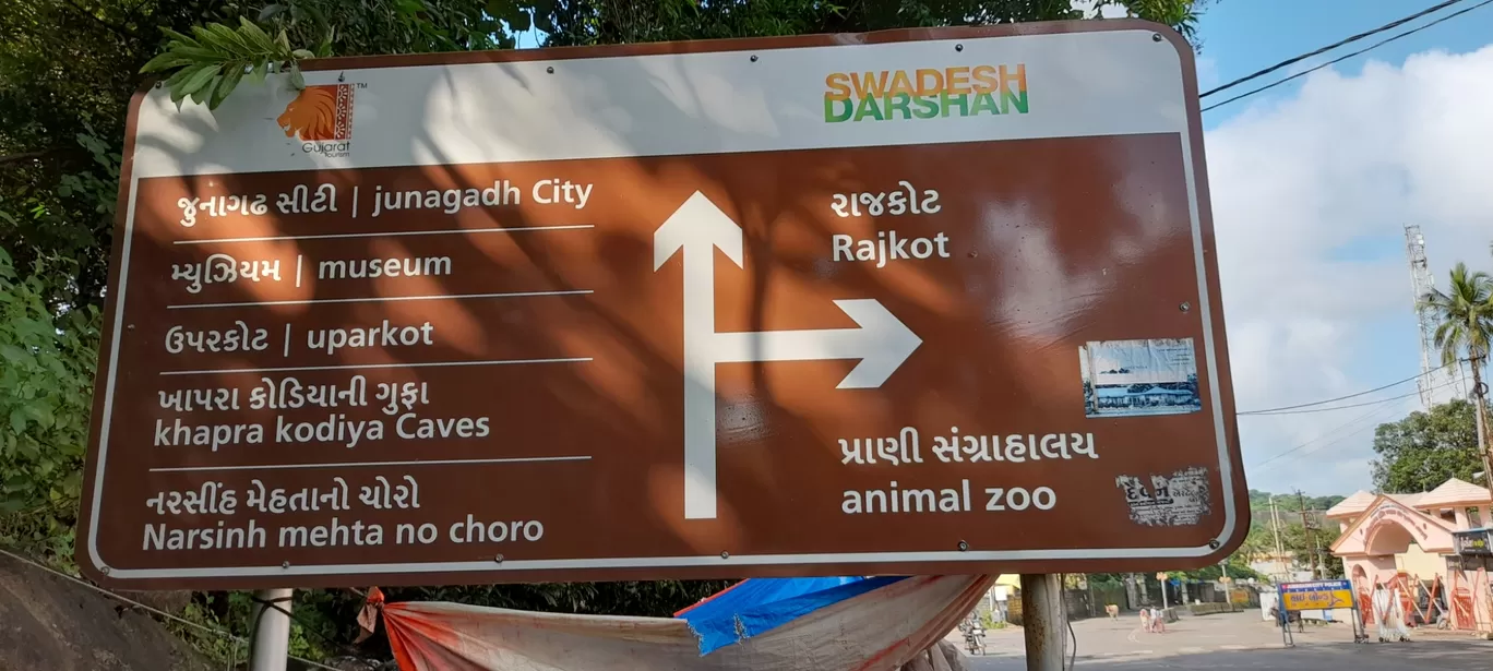 Photo of Sakkarbaug Zoological Park By Dr. Yadwinder Singh 
