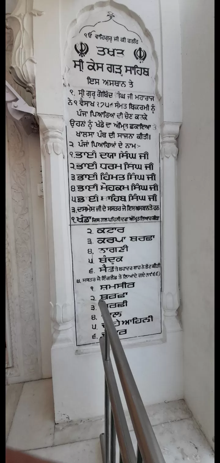 Photo of Takhat Sri Kesgarh Sahib By Dr. Yadwinder Singh 