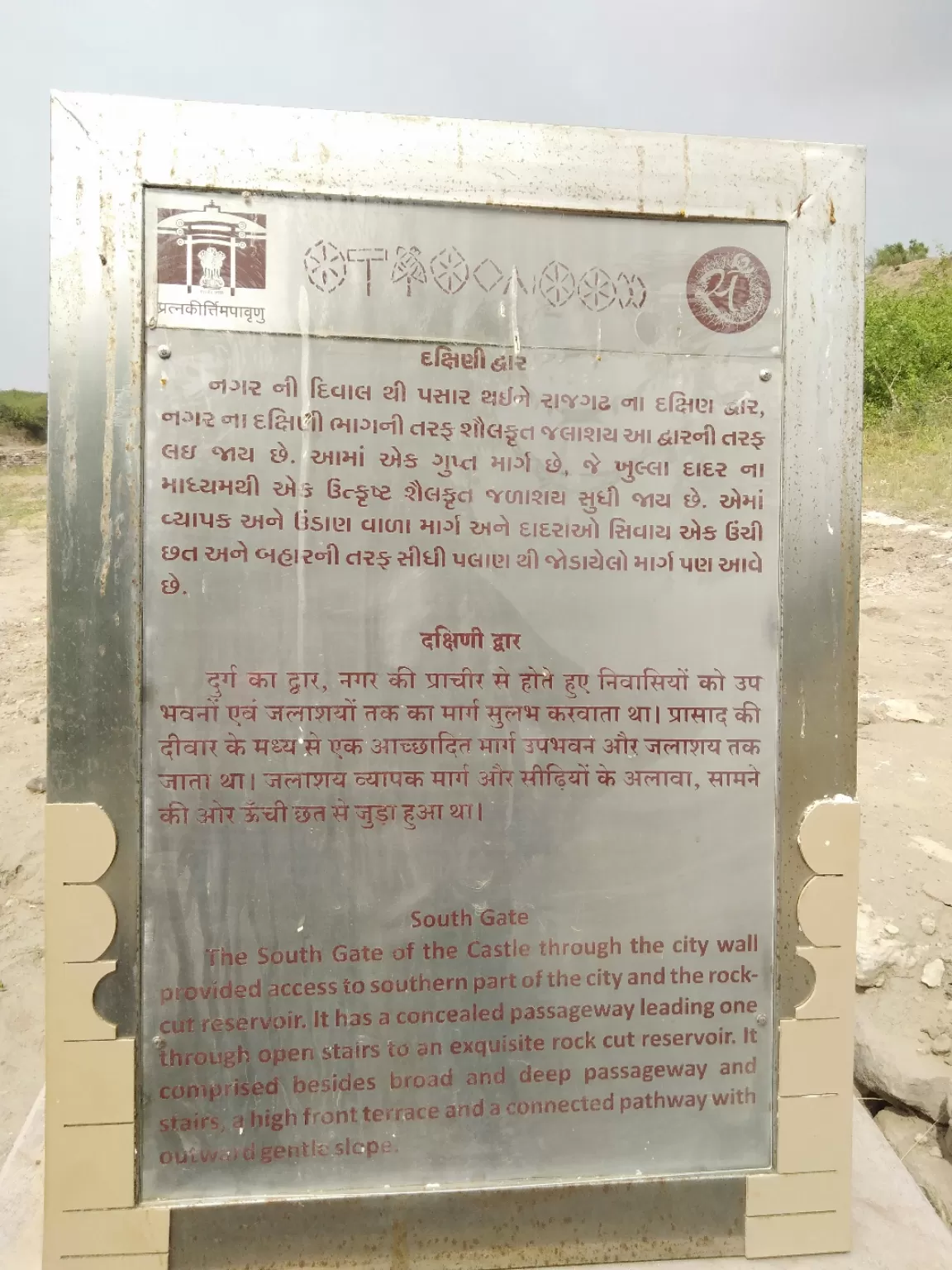 Photo of Dholavira By Dr. Yadwinder Singh 