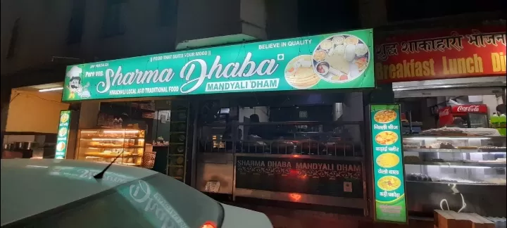 Photo of Sharma dhaba By Dr. Yadwinder Singh 