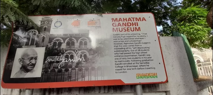 Photo of Mahatma Gandhi Museum By Dr. Yadwinder Singh 