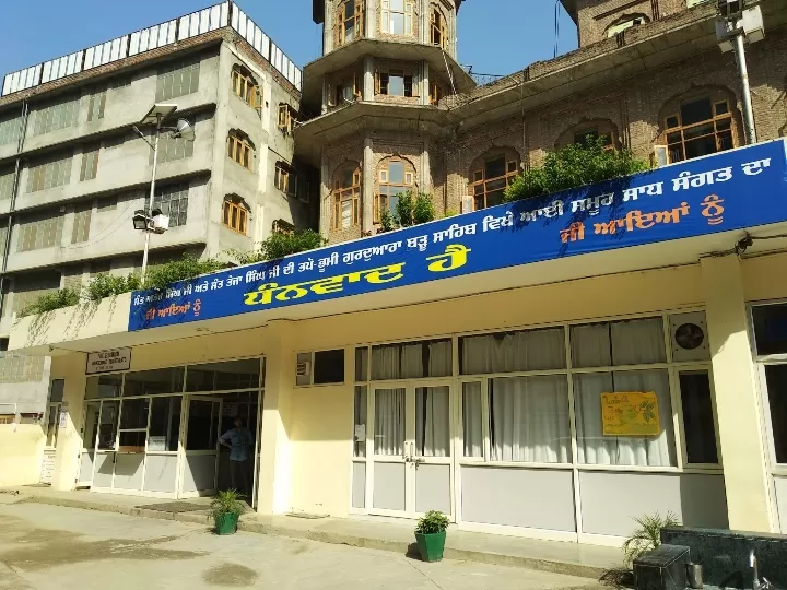 Photo of Baru Sahib Gurdwara By Dr. Yadwinder Singh 