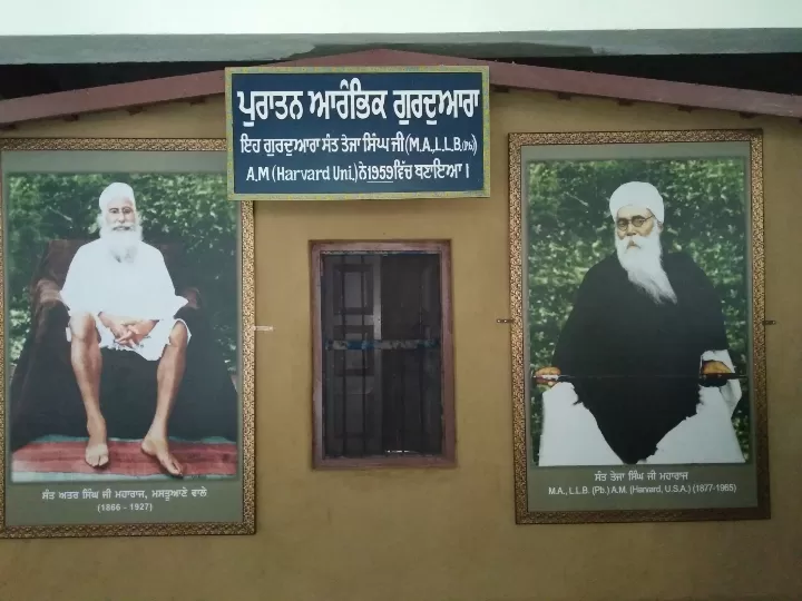 Photo of Baru Sahib Gurdwara By Dr. Yadwinder Singh 