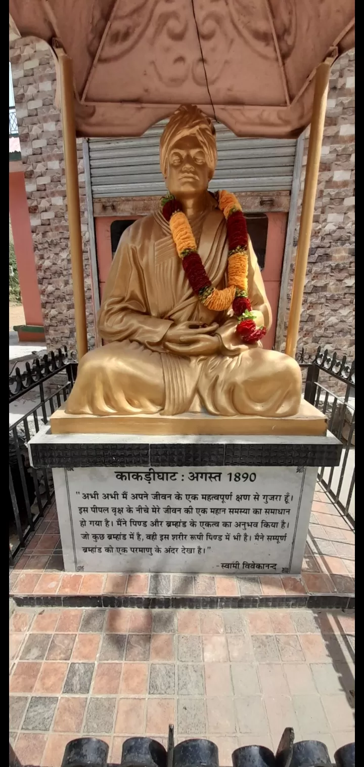 Photo of Meditation Place of Swami Vivekananda By Dr. Yadwinder Singh 