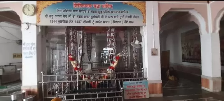 Photo of Gurudwara Kandh Sahib By Dr. Yadwinder Singh 