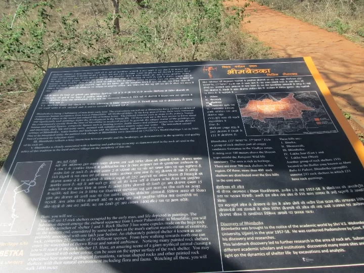 Photo of Bhimbetka rock shelters By Dr. Yadwinder Singh 