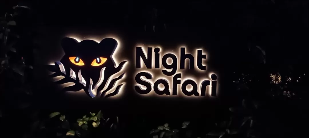Photo of Night Safari By Dr. Yadwinder Singh 