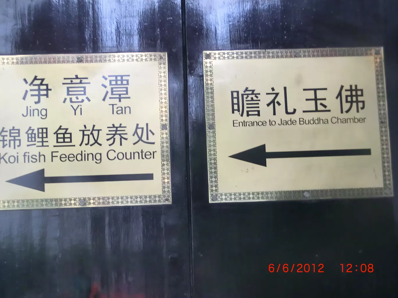Photo of China By Nidhi