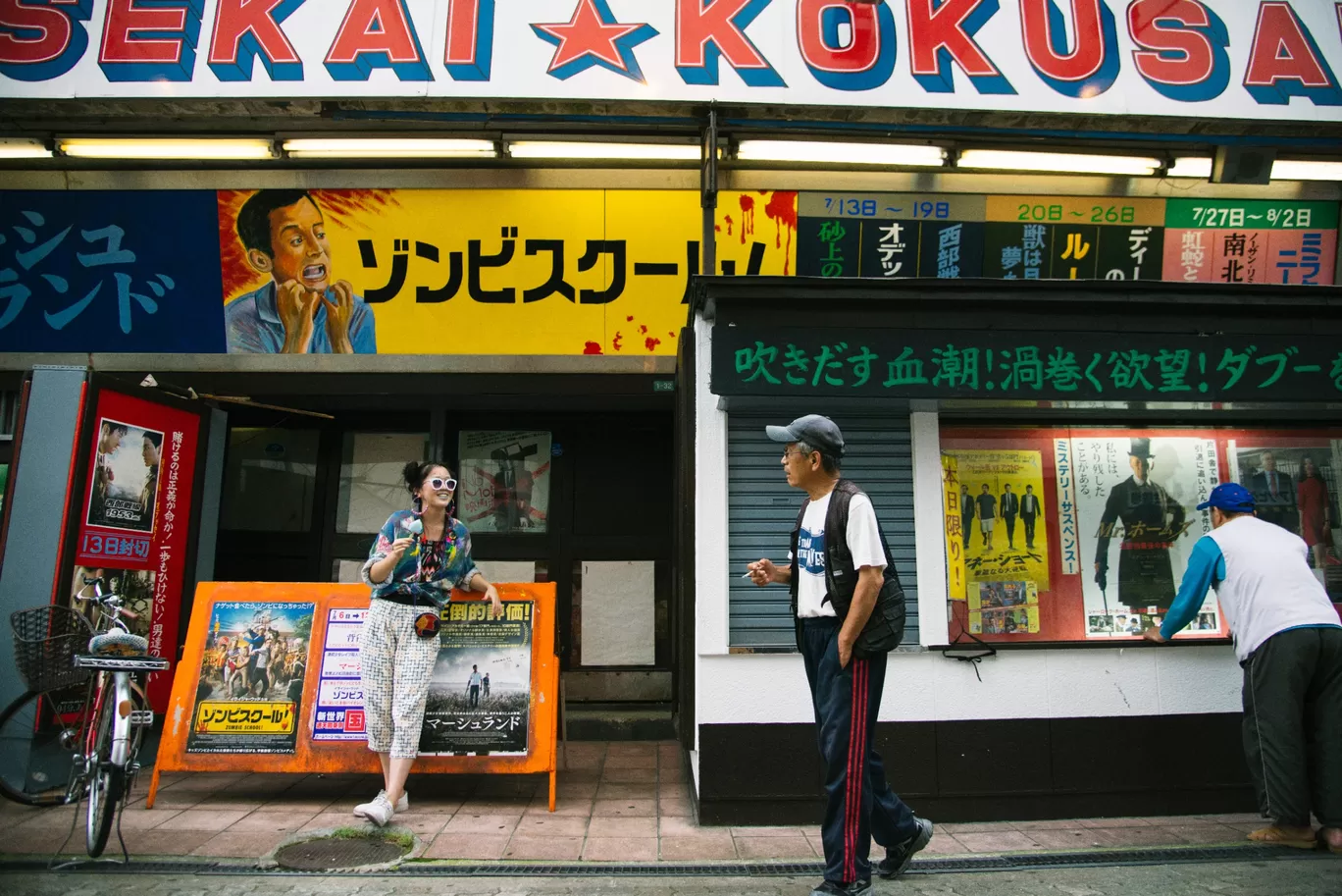Photo of Osaka By Mukul Bhatia