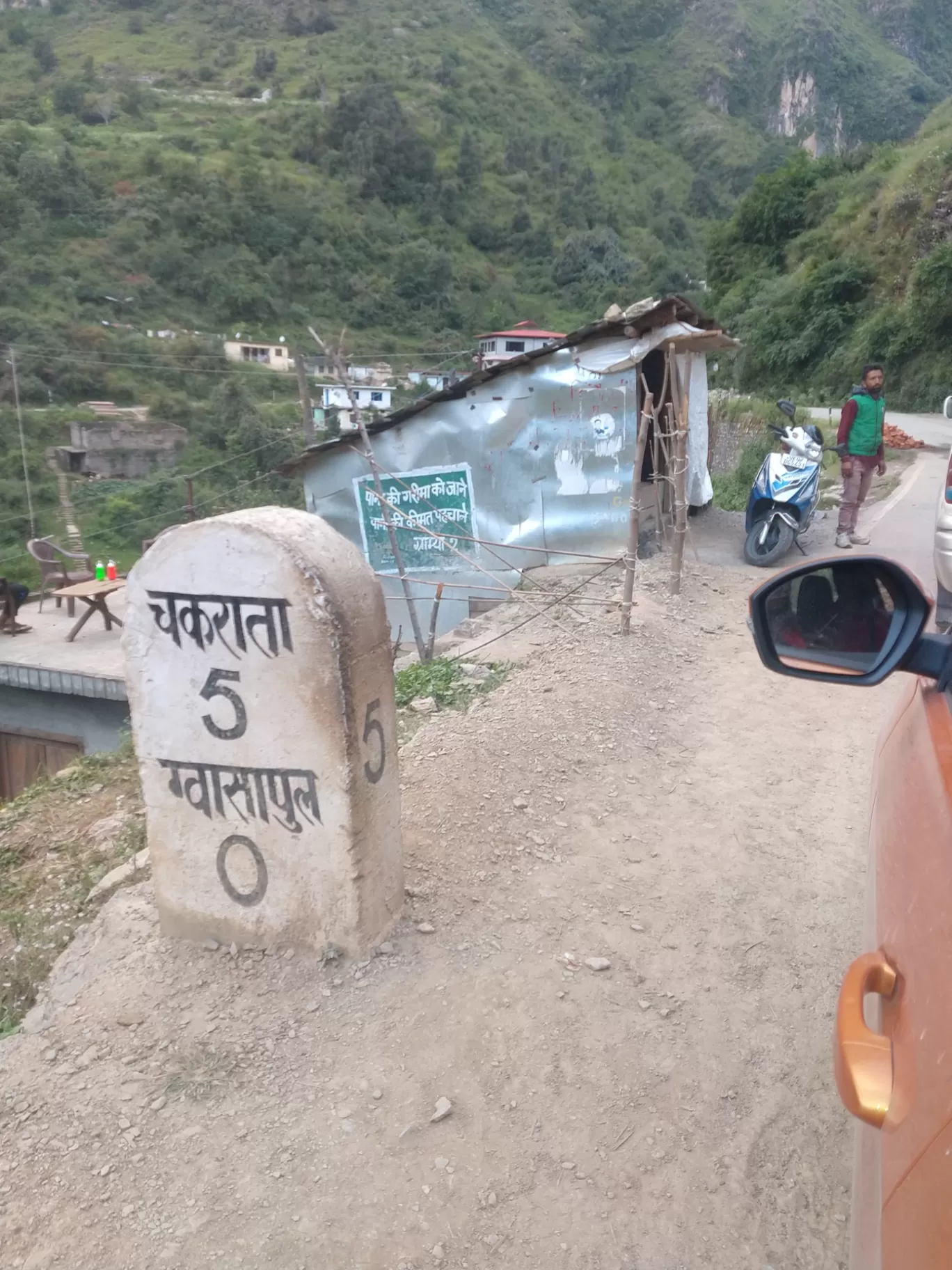 Photo of Chakrata By Kiranjeet Kaur