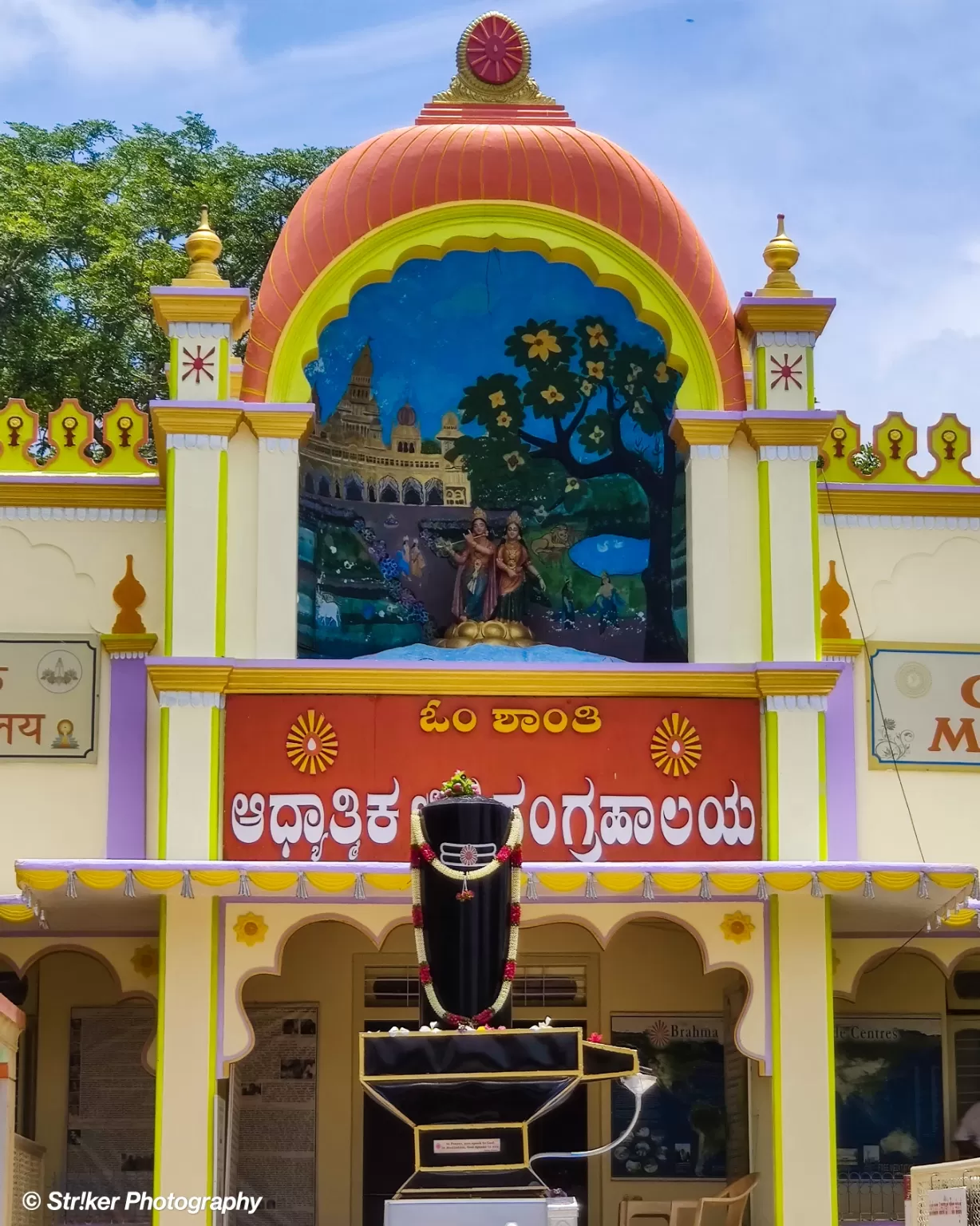 Photo of Mysuru By Strikerphotography 