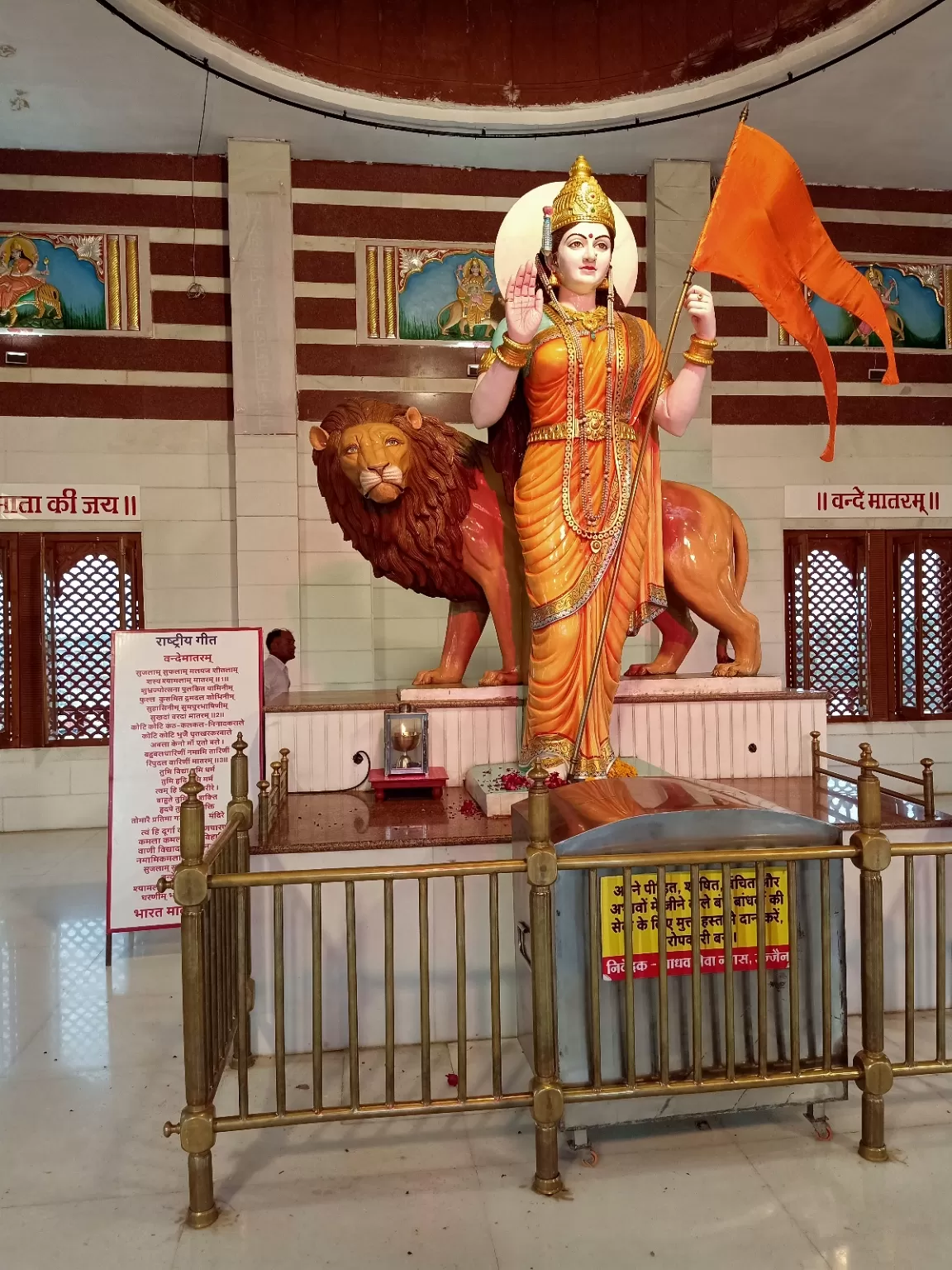 Photo of Ujjain By Praveen Gupta (pk)