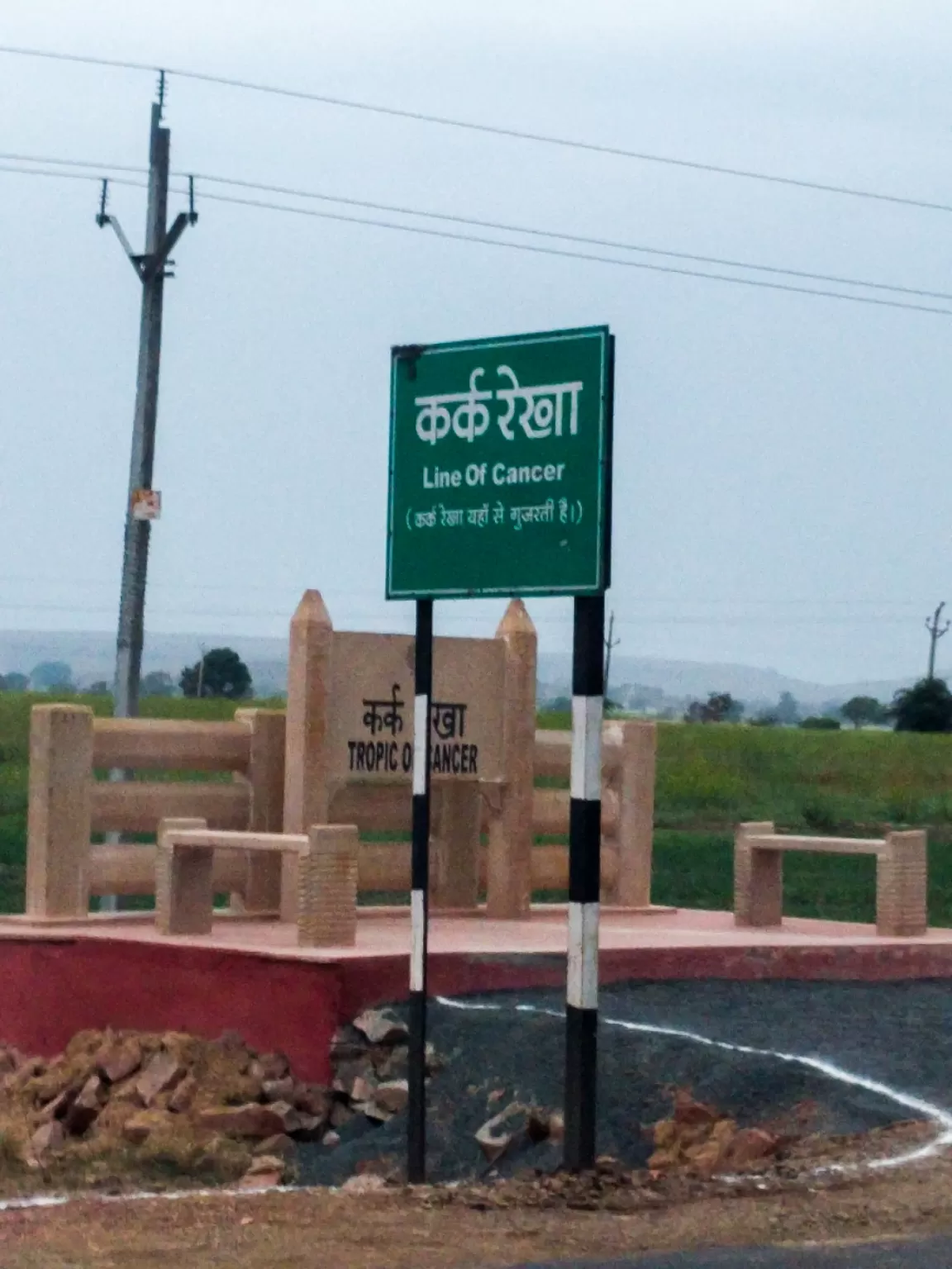 Photo of Tropic of Cancer - Madhya Pradesh By Sinchita Sinha