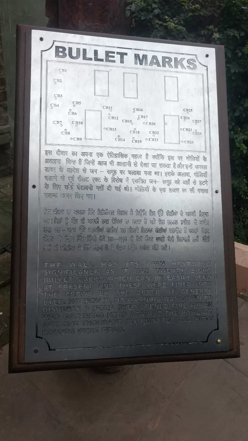Photo of Jallianwala Bagh By Tushar Sao