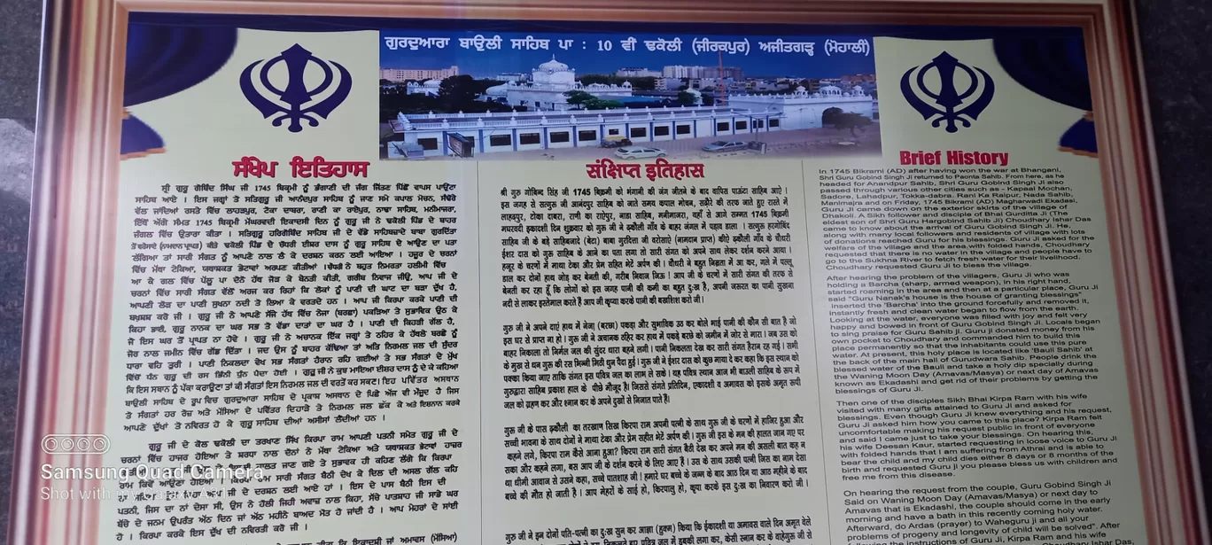 Photo of Zirakpur By Rajwinder Kaur