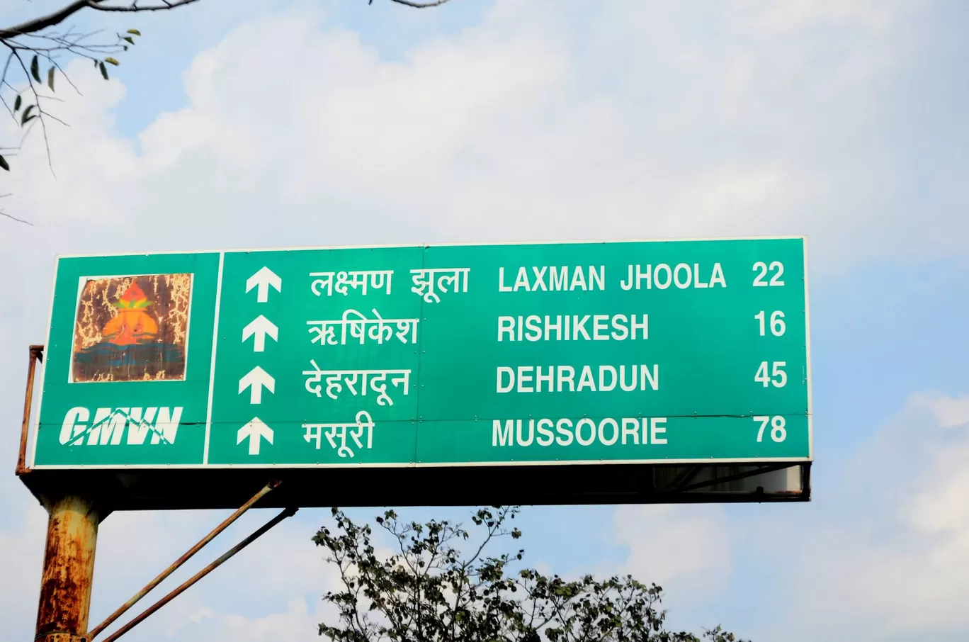Photo of Haridwar By Siddhant Sharma