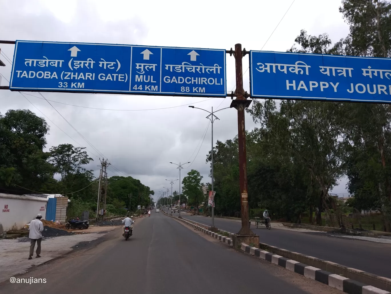 Photo of Chandrapur By Anuj Pareek