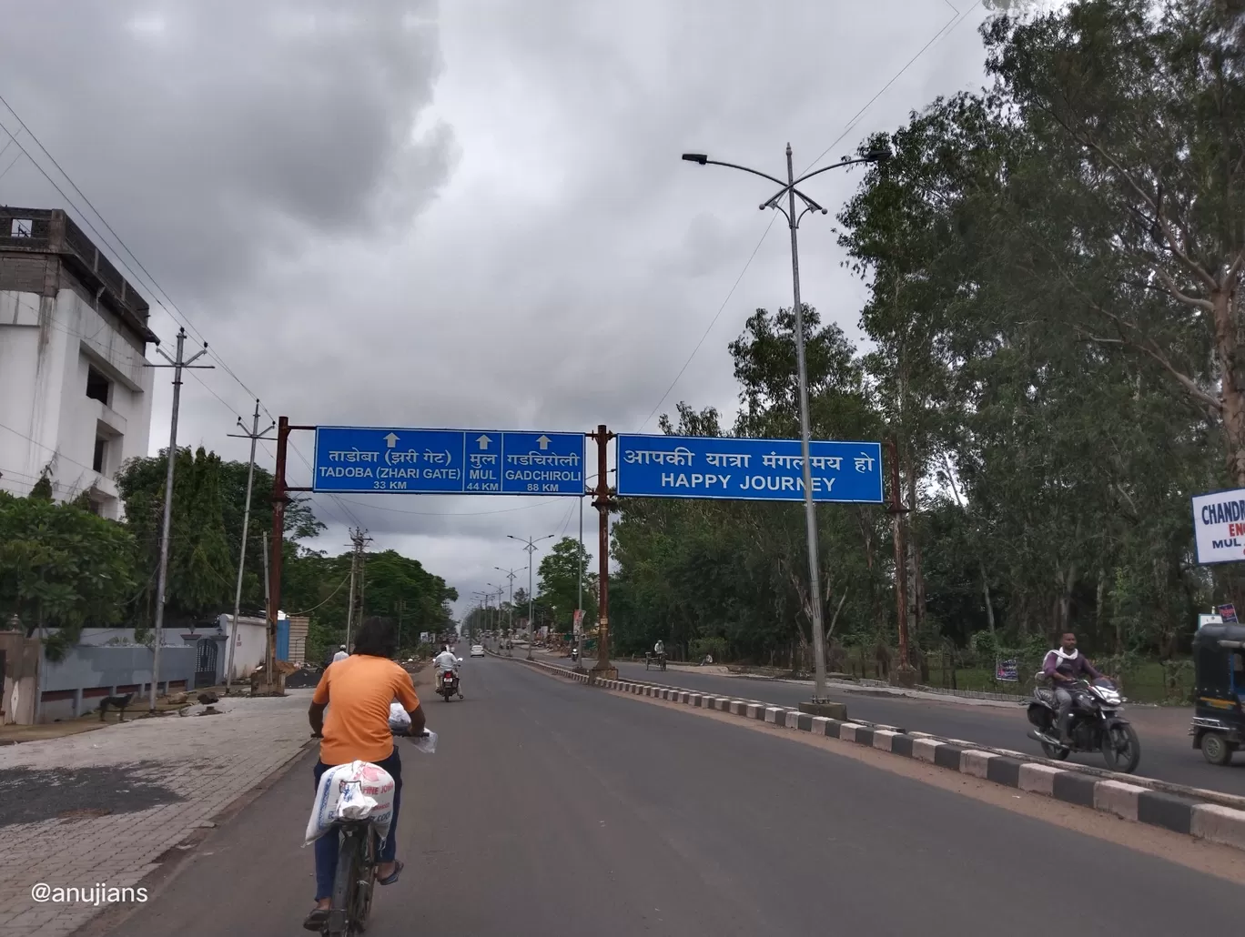 Photo of Chandrapur By Anuj Pareek