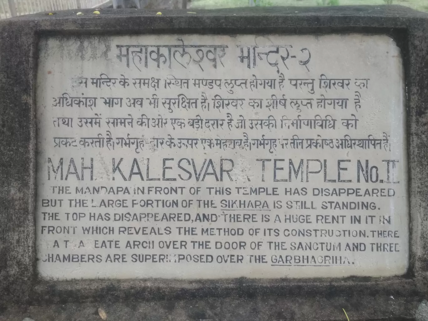 Photo of Oon - The Town Of 99 Temple By Kapil Kumar