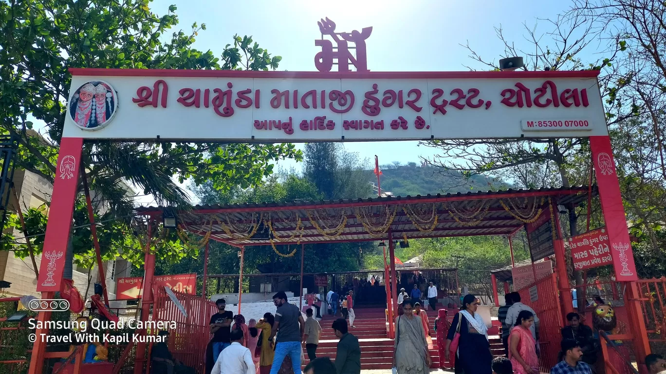 Photo of Chotila Chamunda Mandir By Kapil Kumar