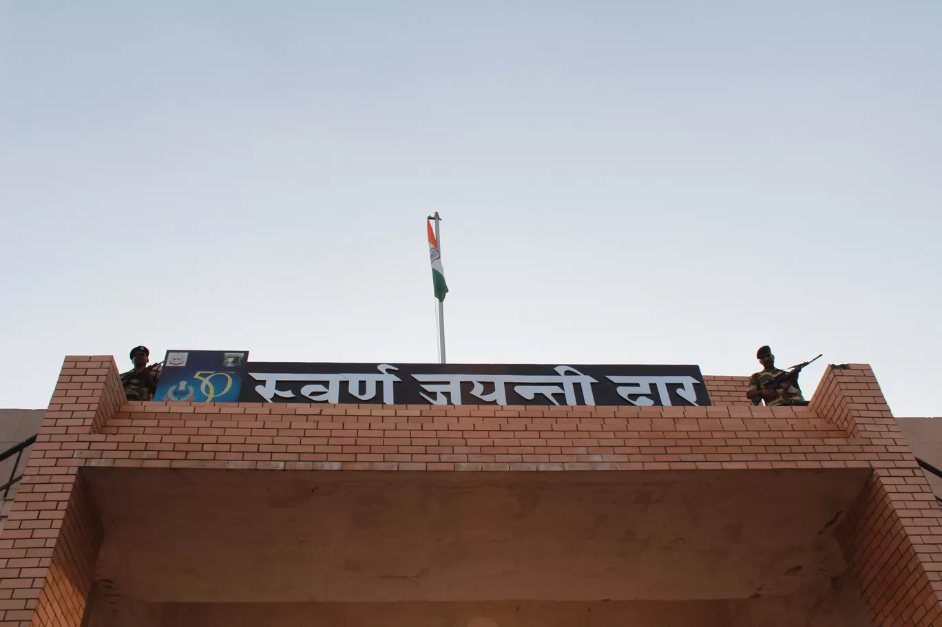 Photo of Wagah By Tushar Kanti Paul