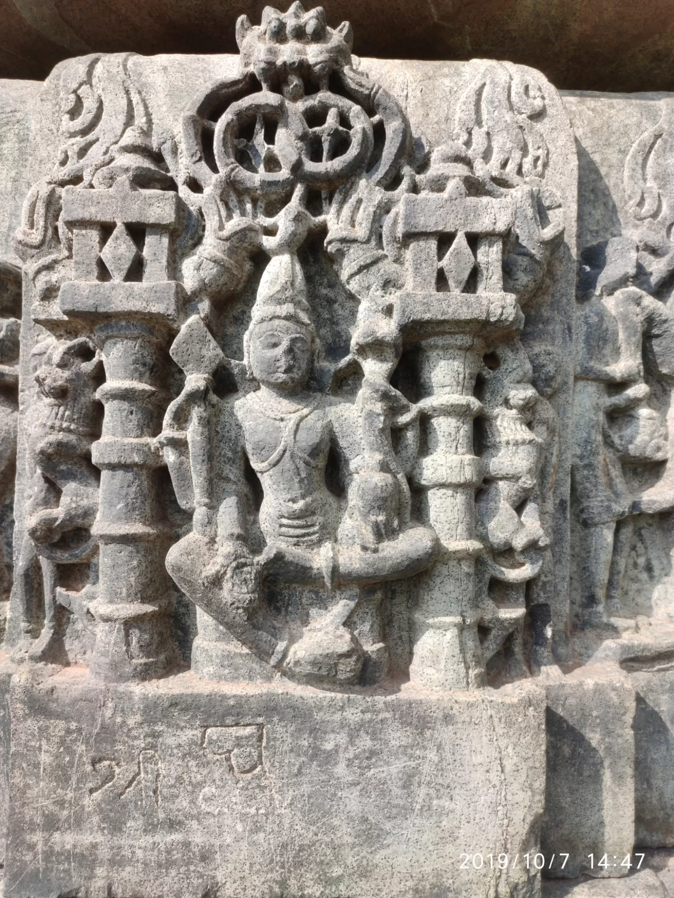 Photo of Bavka By Ashish Chaudhary