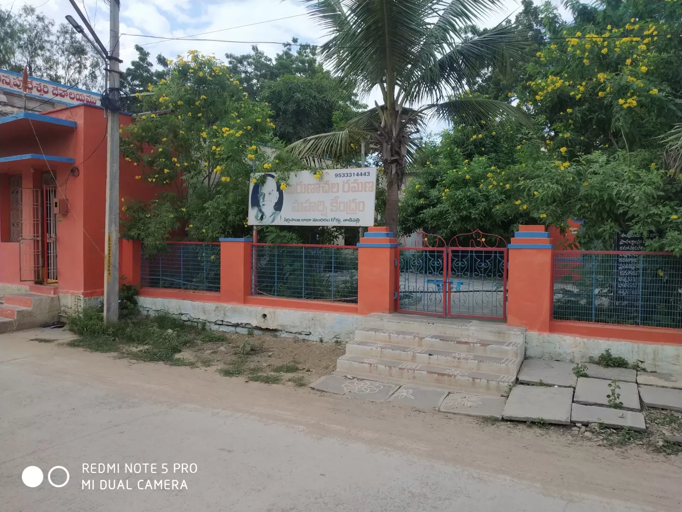 Photo of Tadipatri By DATHU REDDY
