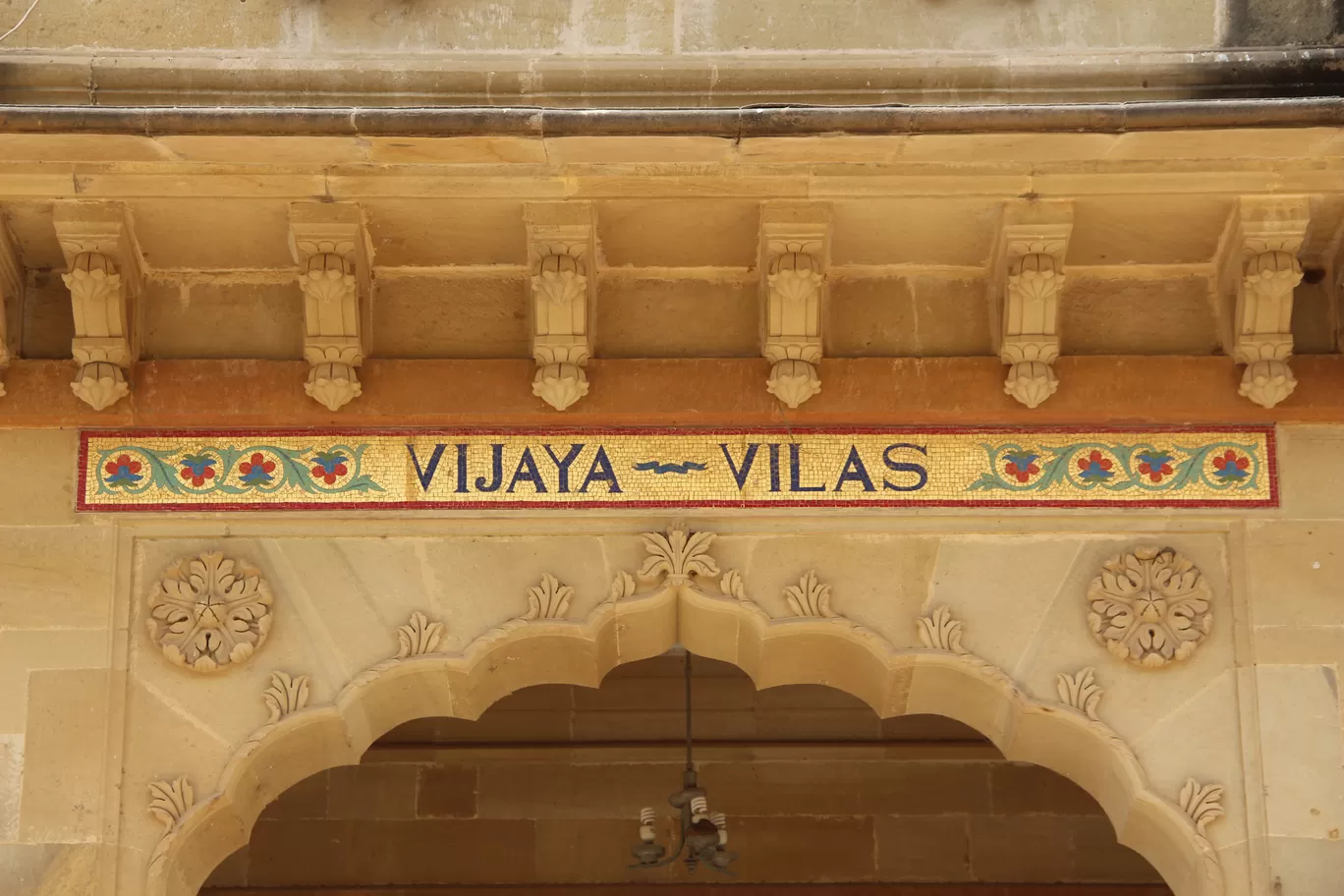 Photo of Vijaya Vilas Palace By Setu Chhaya