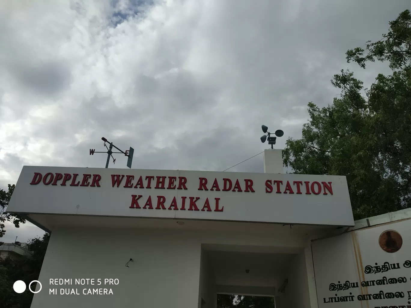 Photo of Karaikal By Naveen Balaji