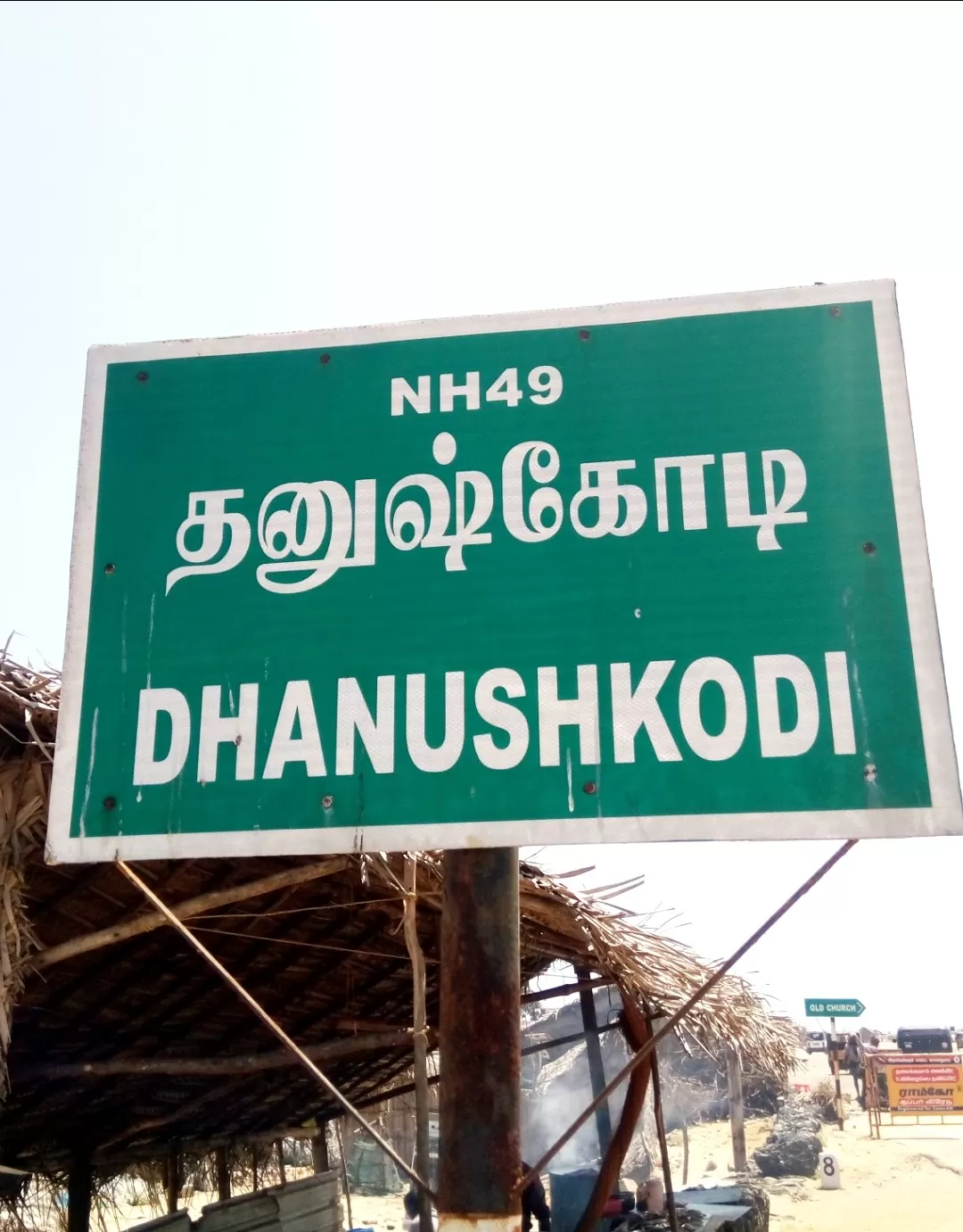 Photo of Dhanushkodi By Bala Subrahmanyam