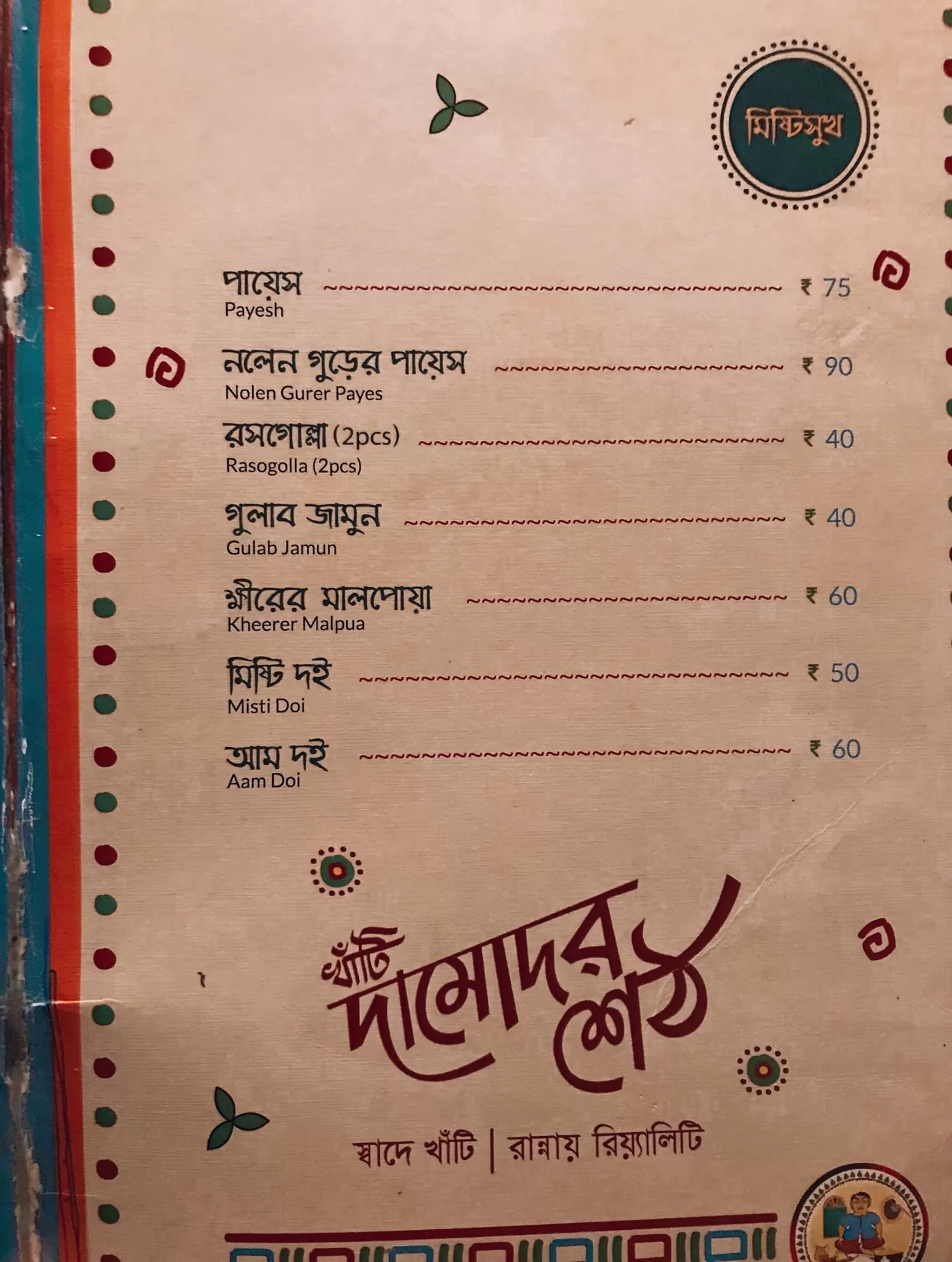 Photo of Kolkata By Navleen Kaur