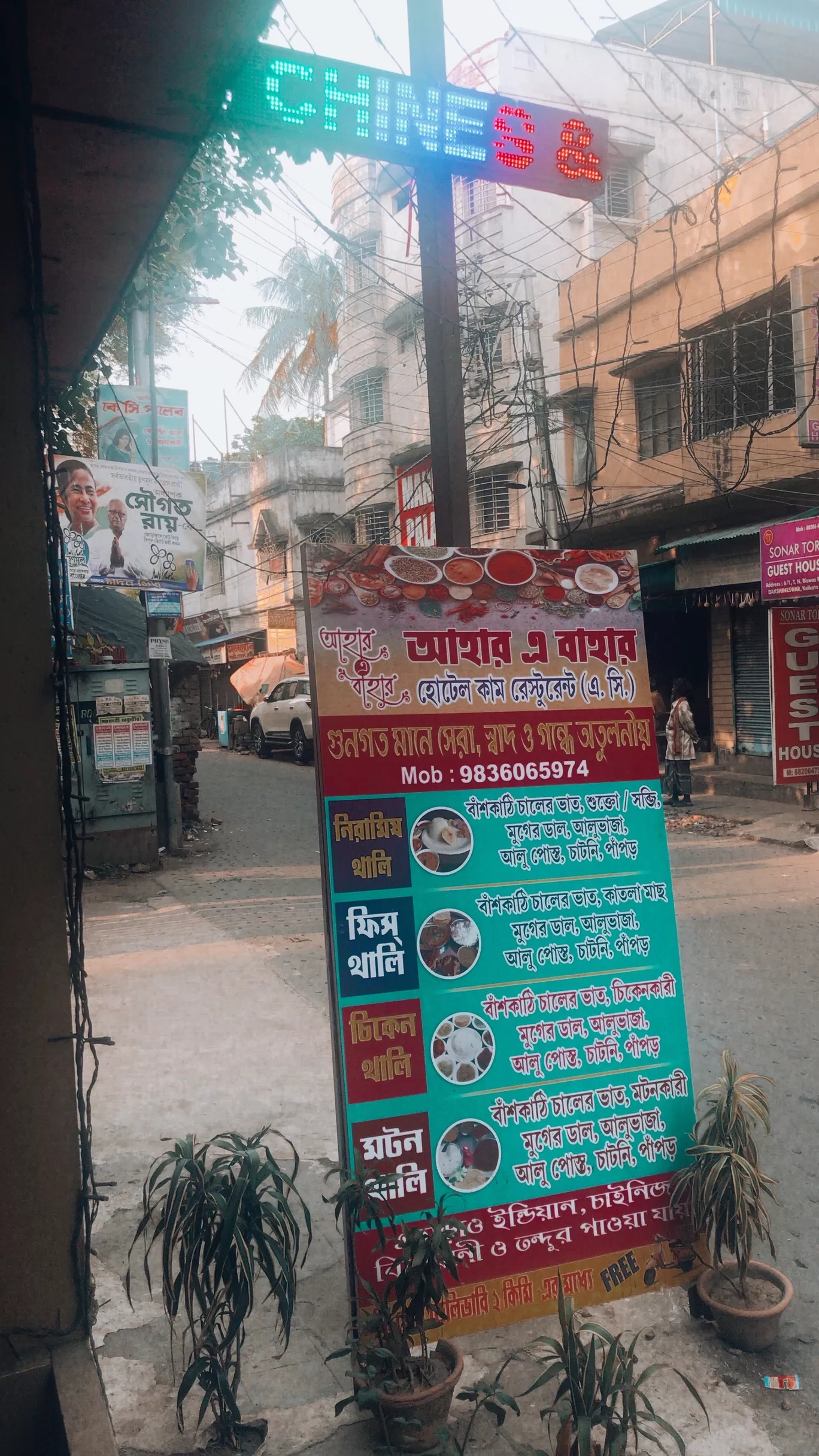 Photo of Kolkata By Navleen Kaur