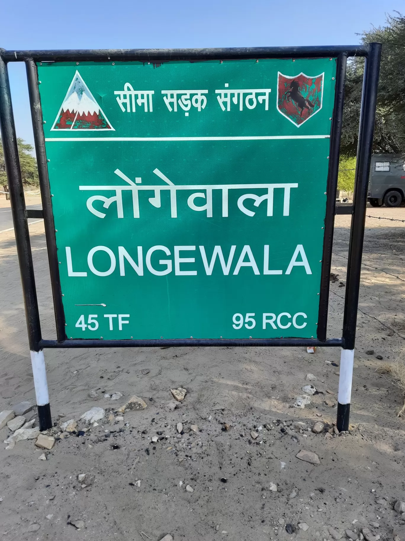 Photo of Longewala By Deepak Kalra