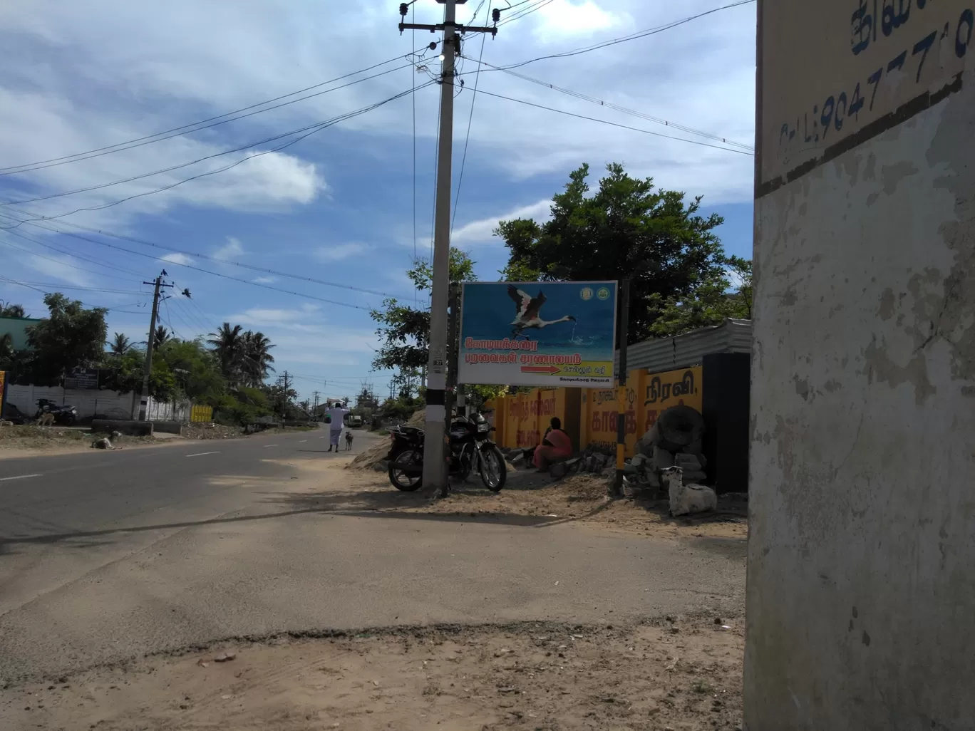 Photo of Nagappattinam By Neethu Nancy