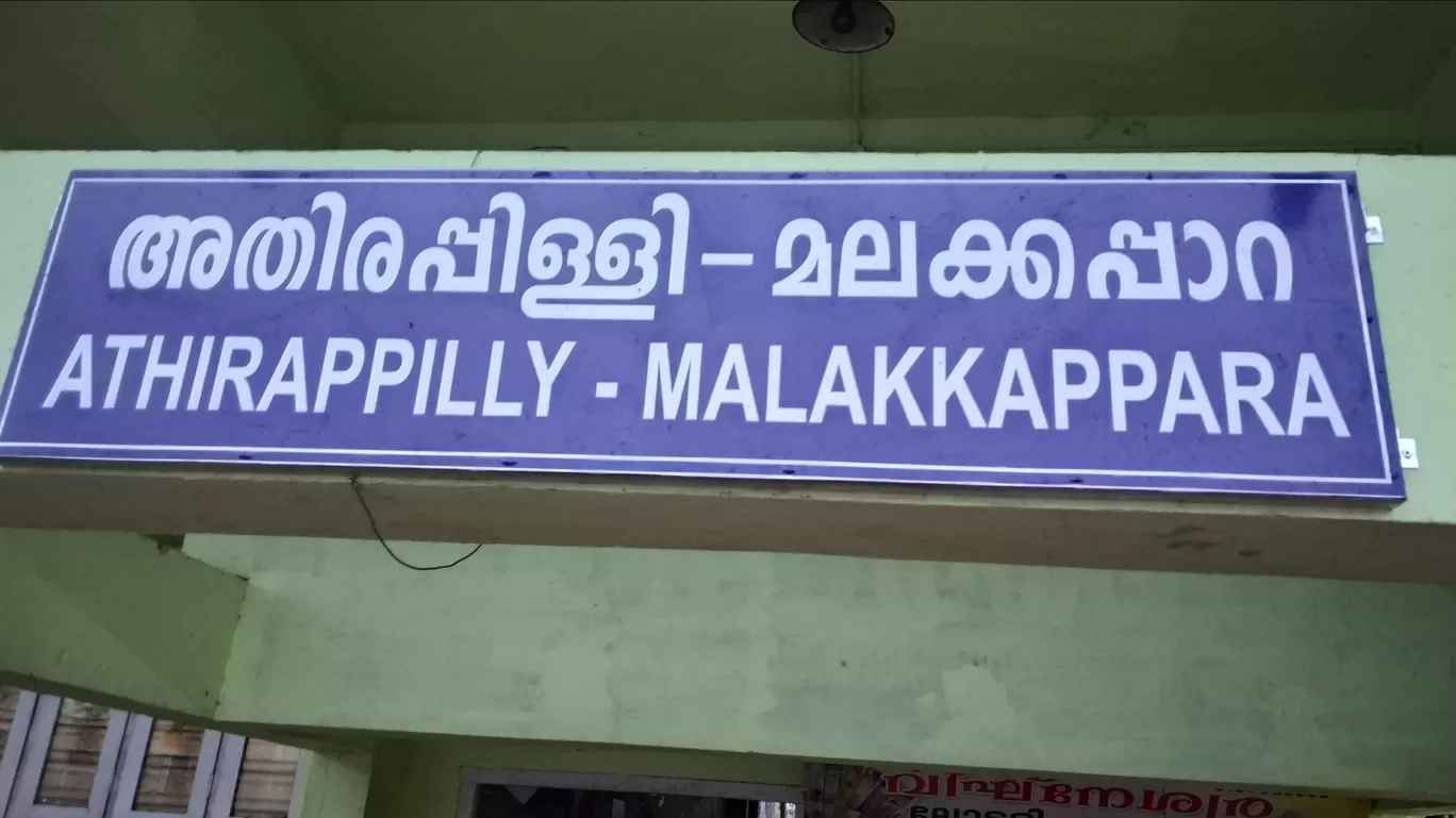 Photo of Valparai By Ajish Raj Vijayakumari