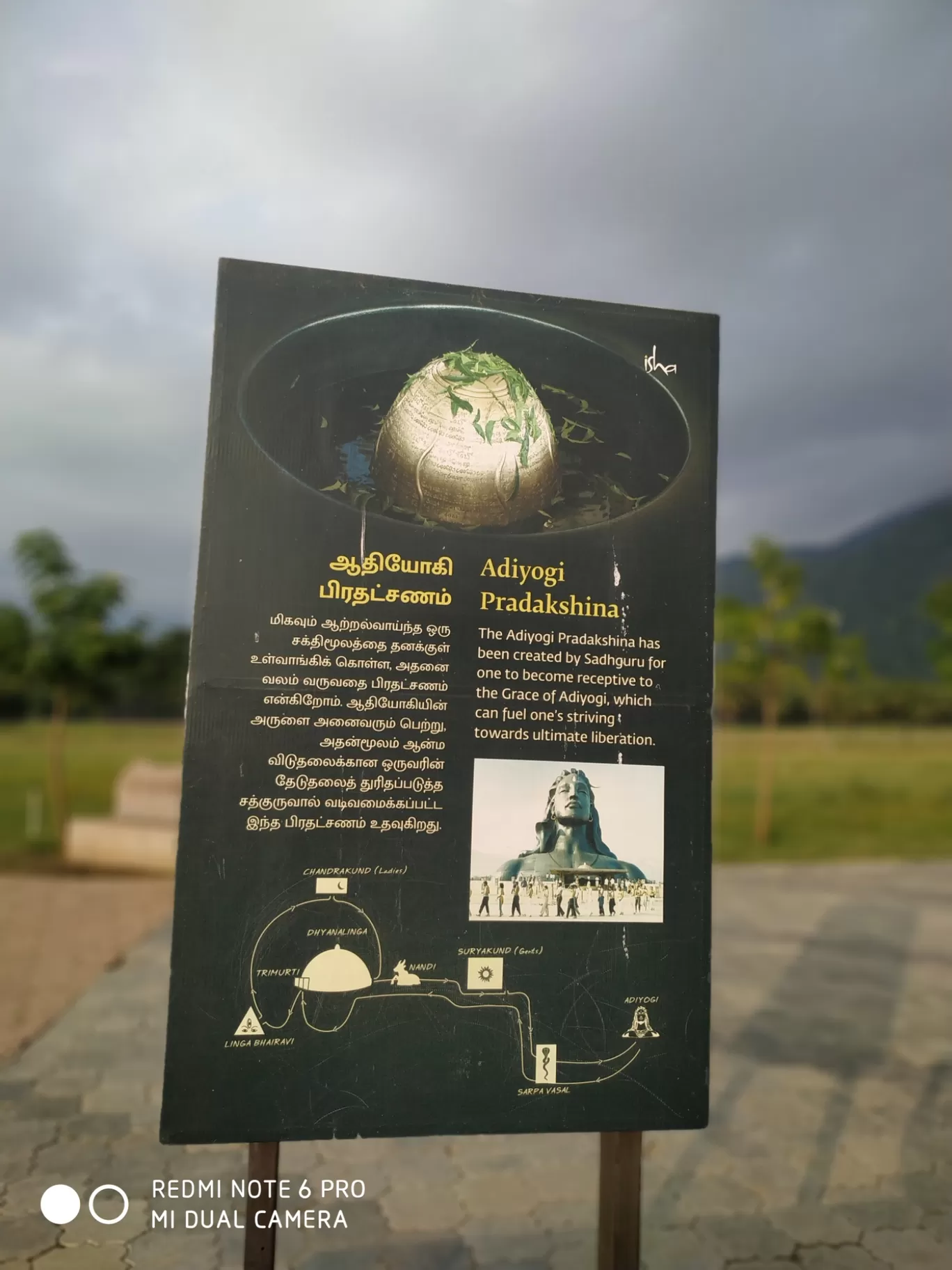 Photo of Adiyogi Statue By Kishori Krishna Dessai